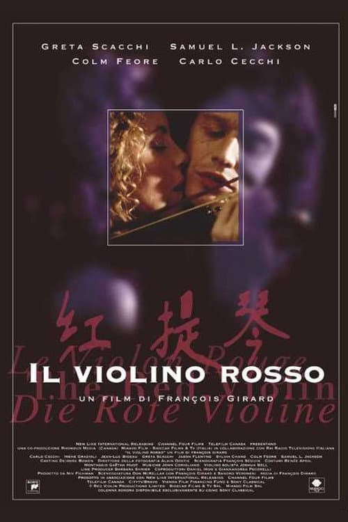 Poster di Il violino rosso