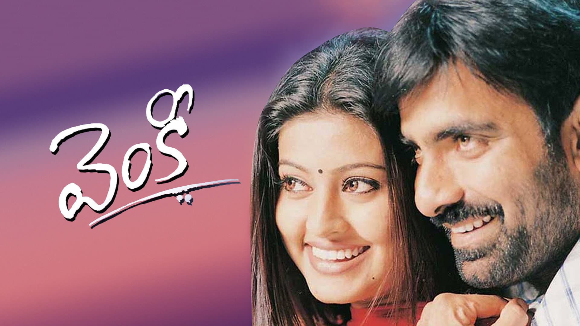 వెంకీ - immagine