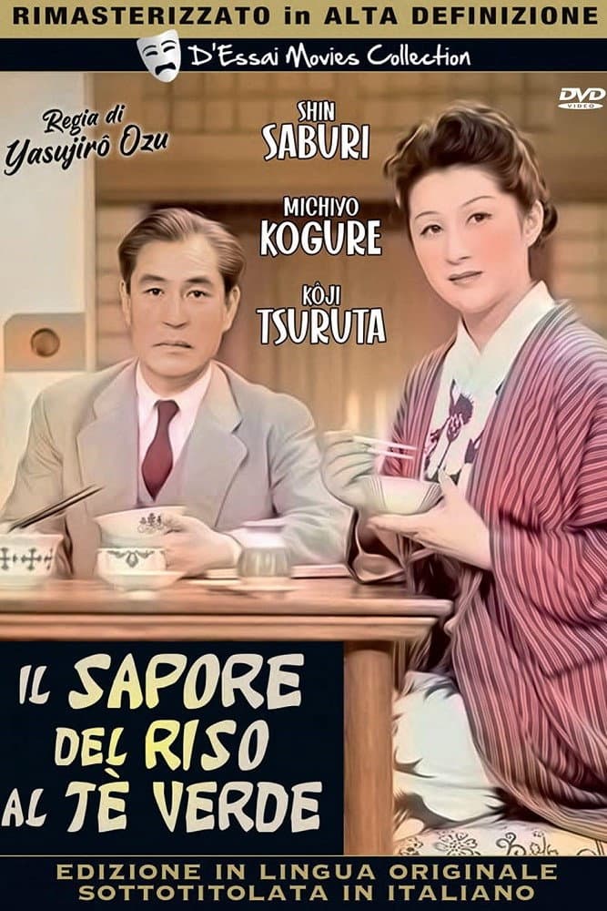 Poster di Il sapore del riso al tè verde