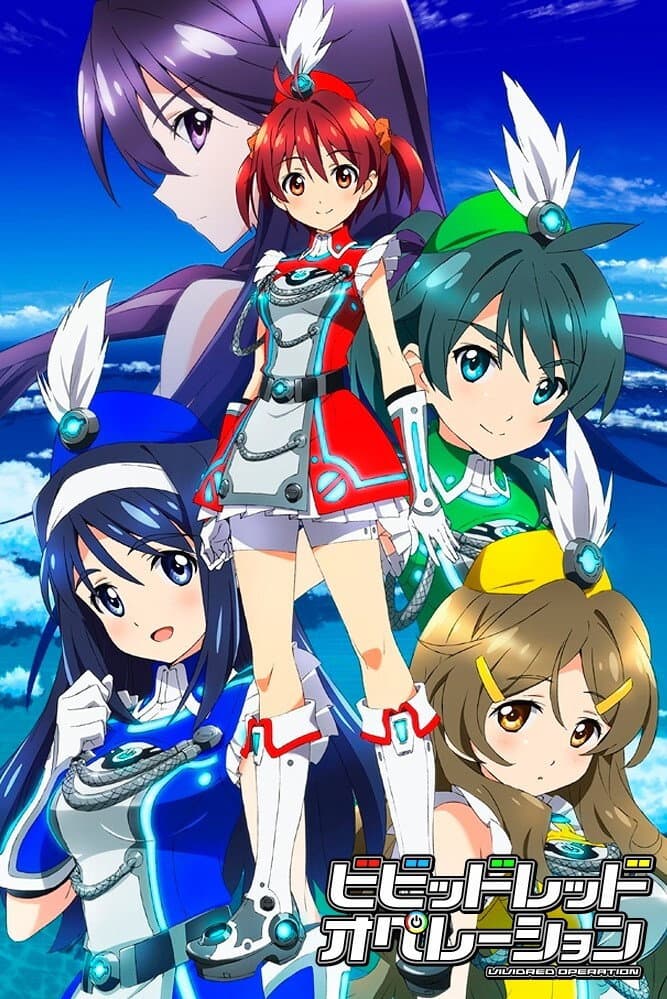 Poster di Vividred Operation