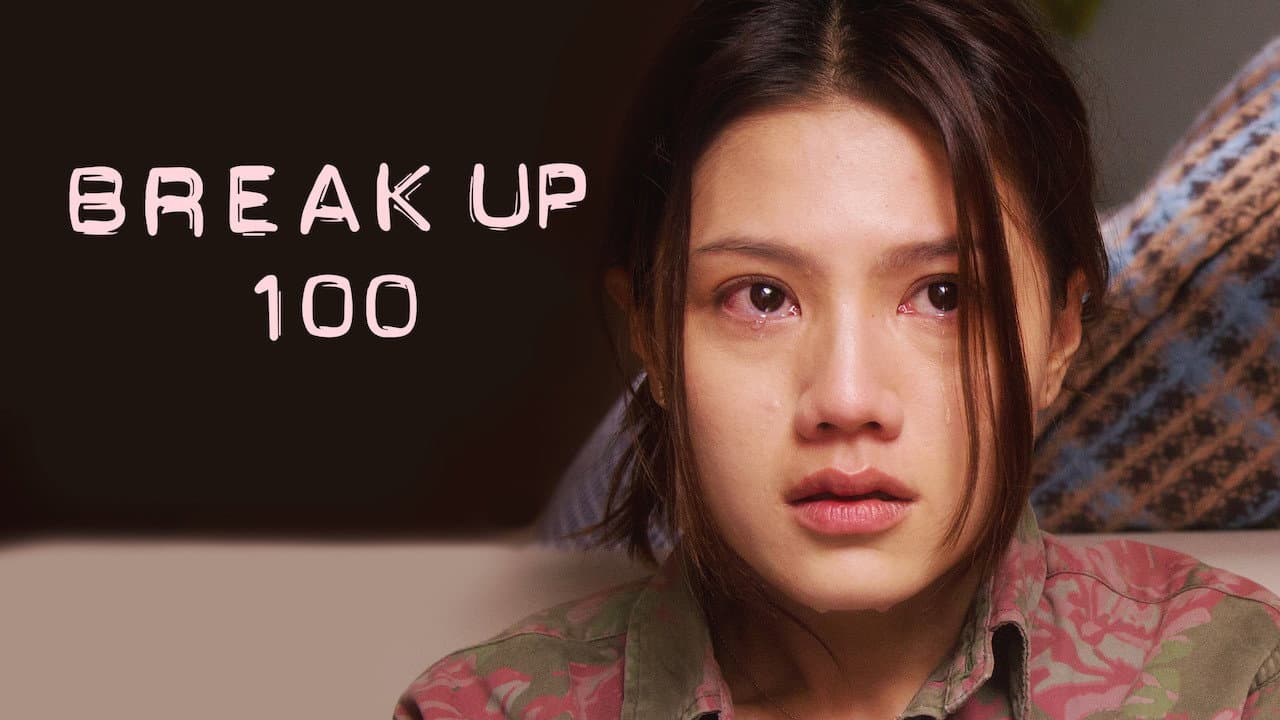 分手100次 - immagine