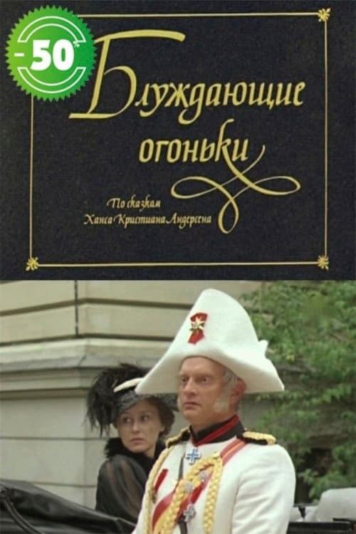 Poster di Žaltvykslės