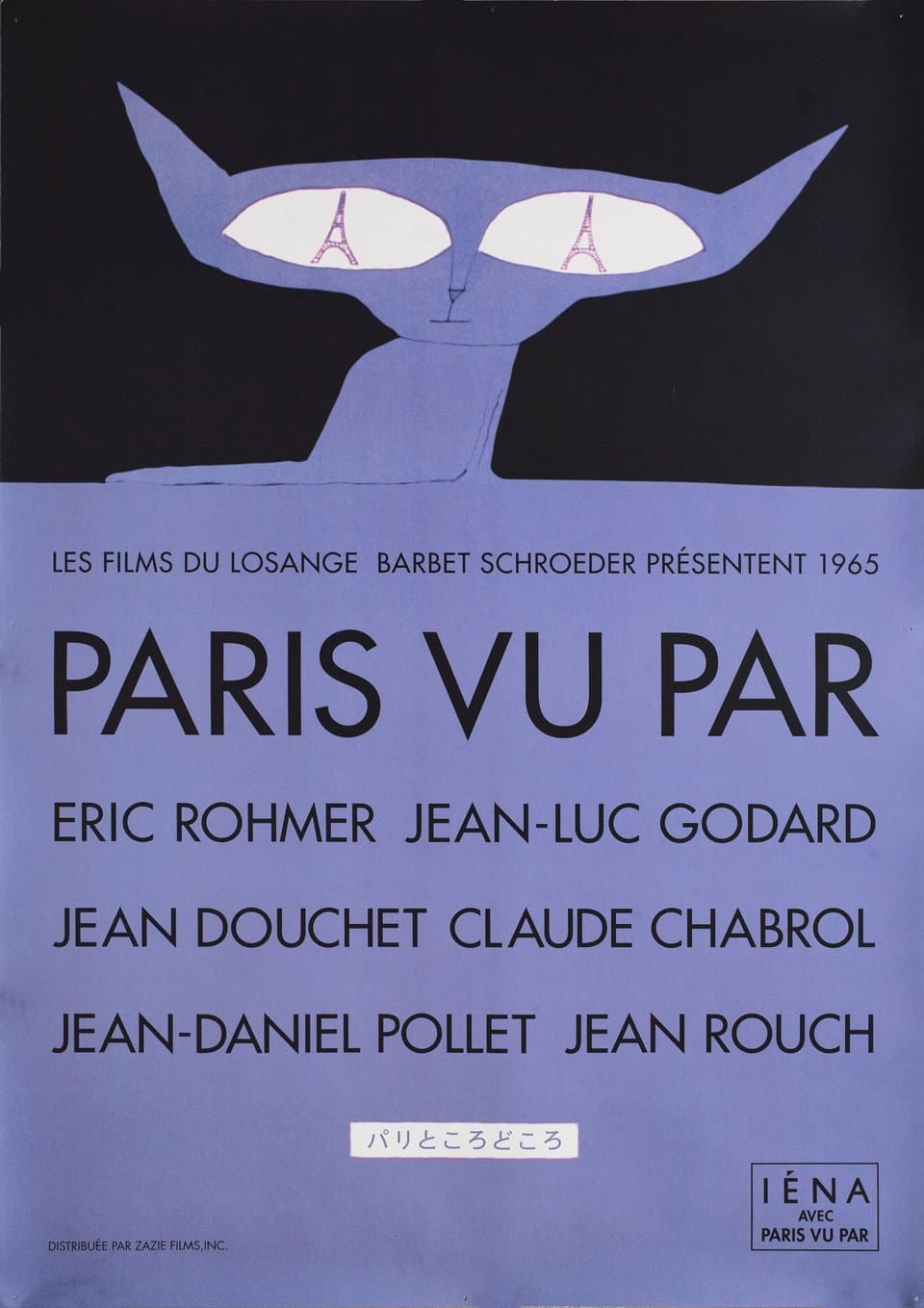 Poster di Parigi di notte