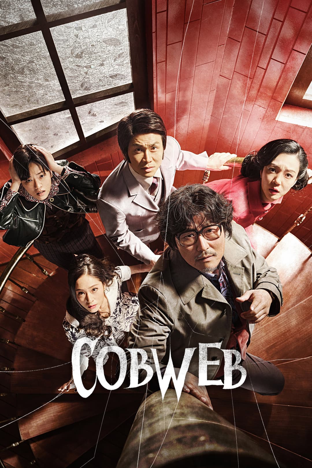 Poster di Cobweb