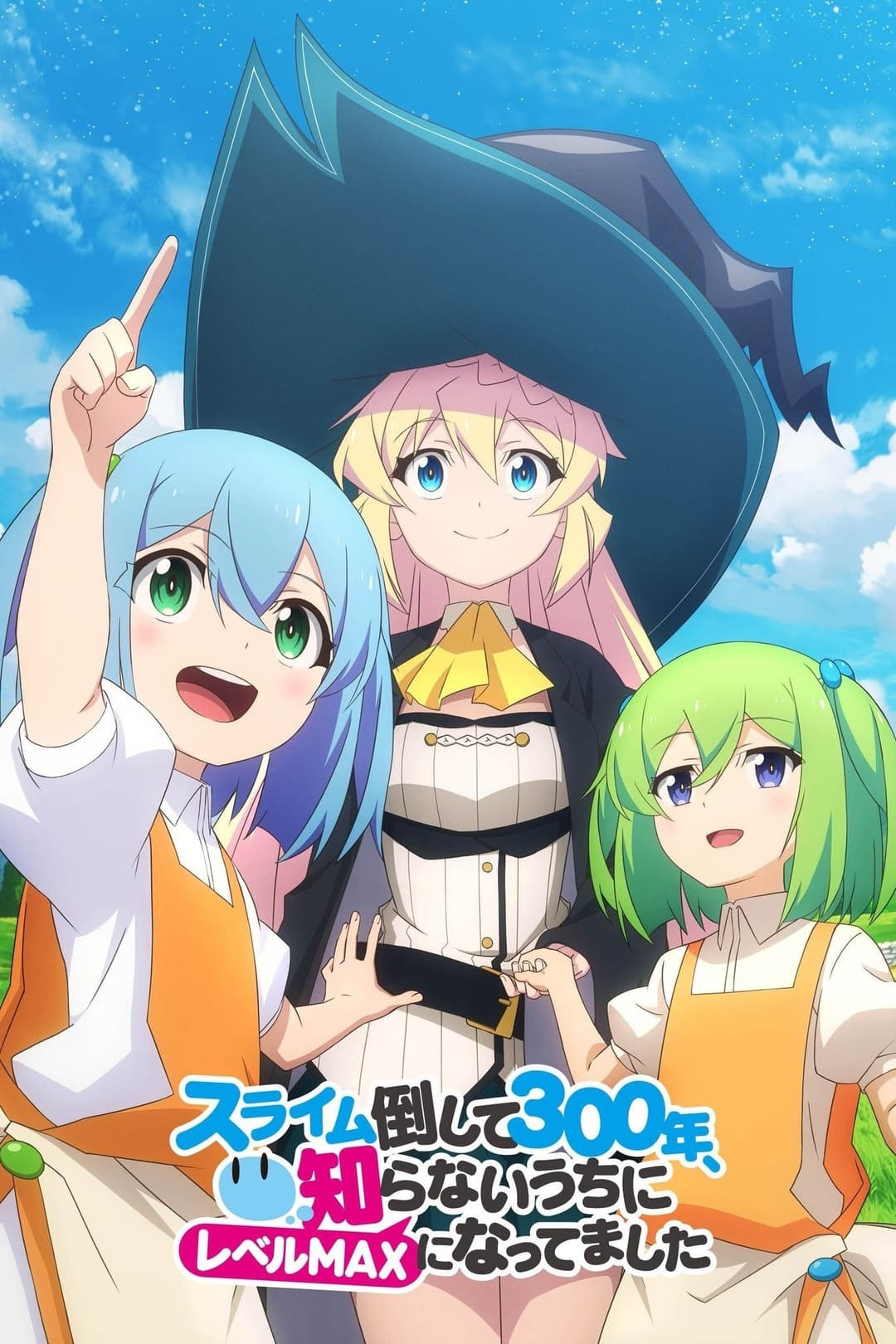 Poster di I've Been Killing Slimes for 300 Years and Maxed Out My Level