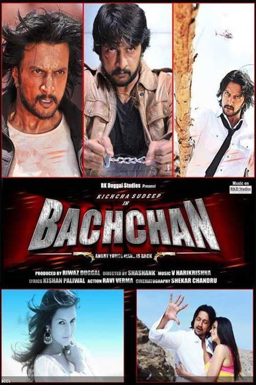 Poster di Bachchan