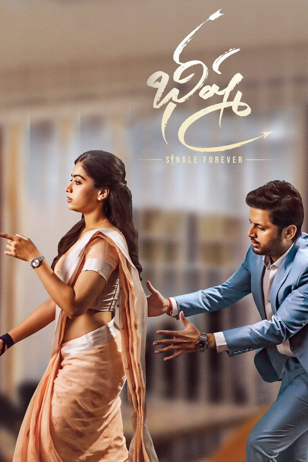 Poster di భీష్మ