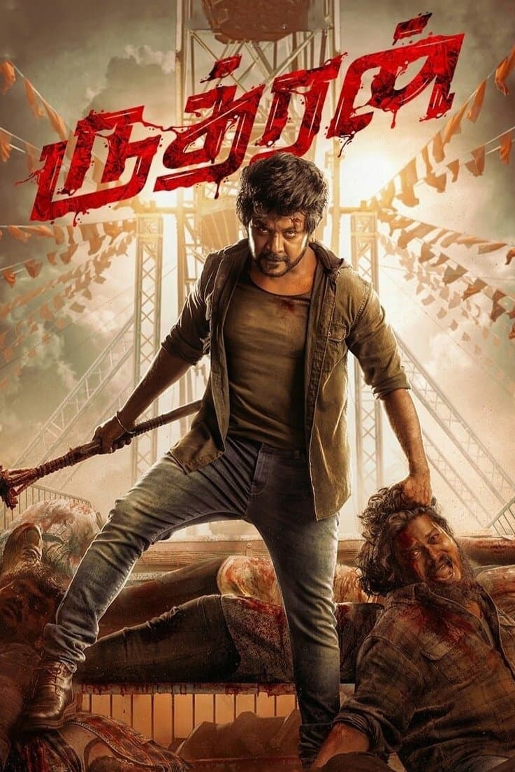 Poster di ருத்ரன்