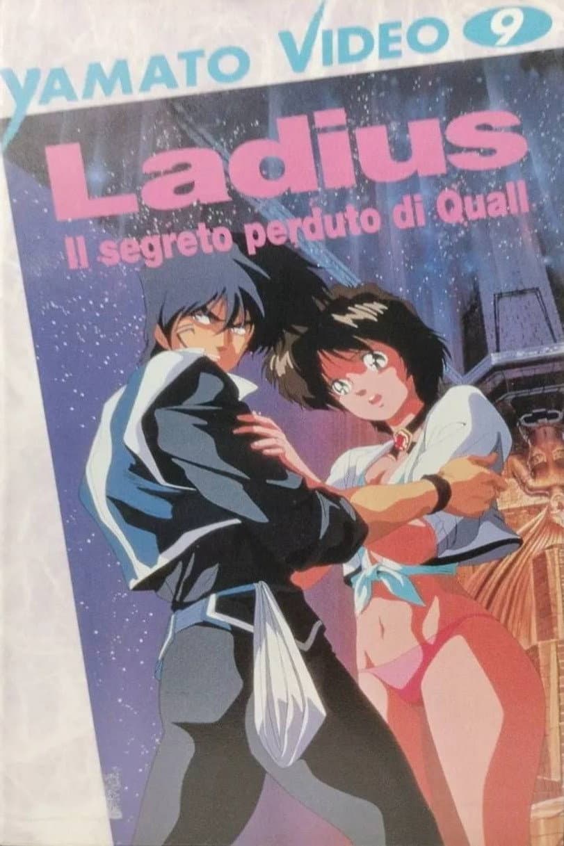 Poster di Ladius - Il segreto perduto di Quall