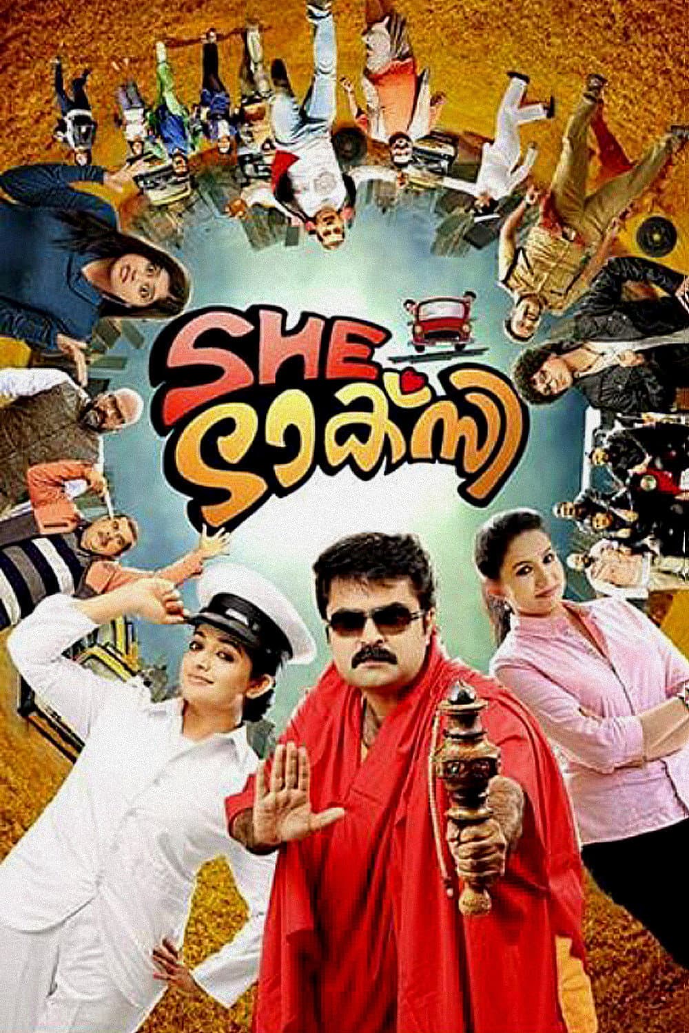 Poster di ഷീ ടാക്സി