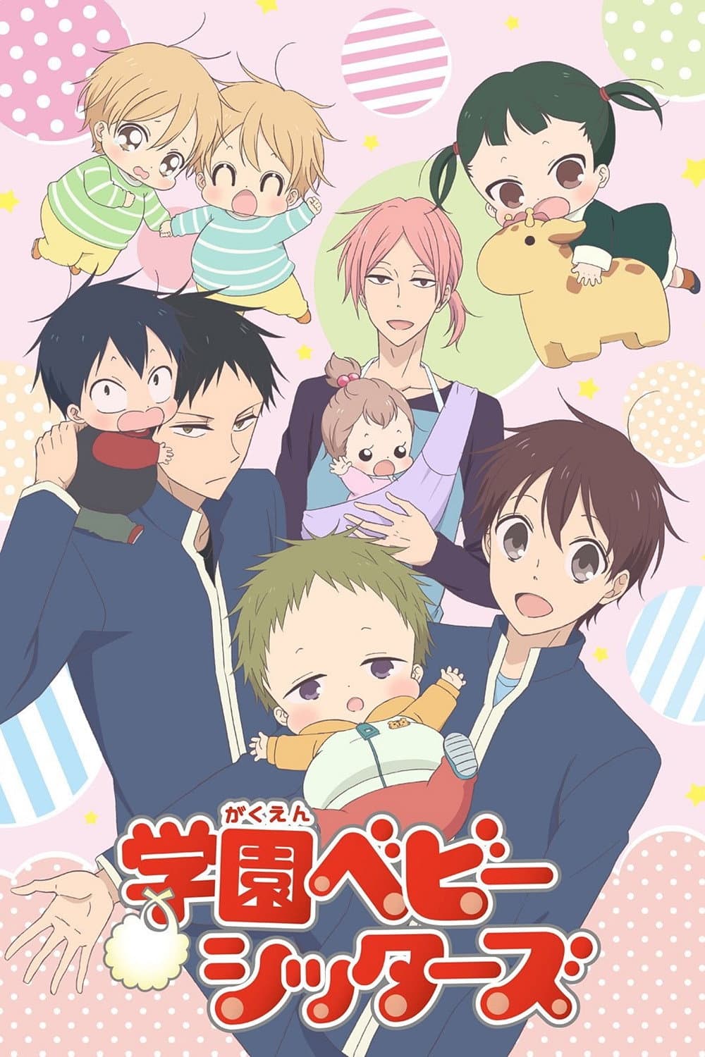Poster di School Babysitters