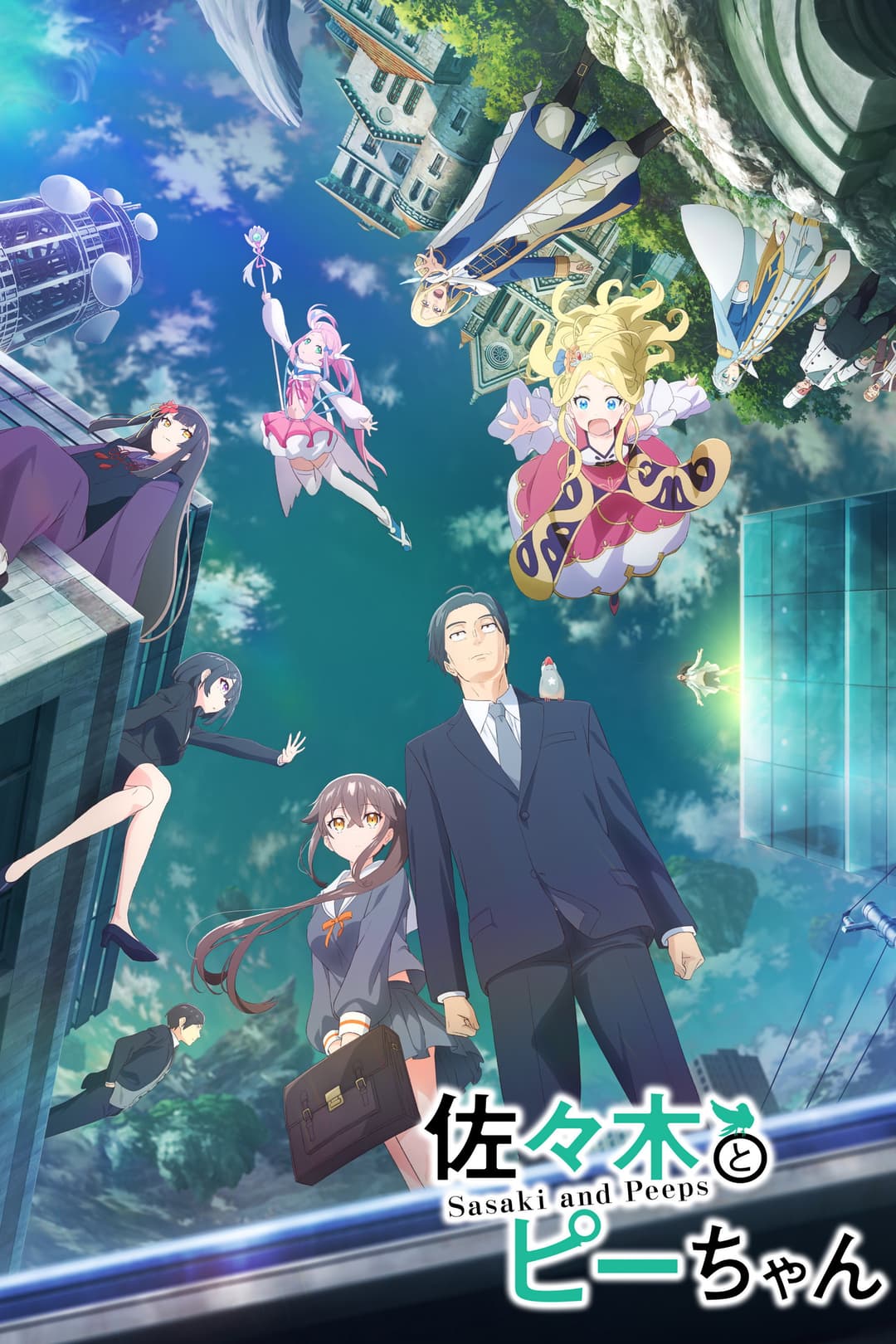 Poster di Sasaki and Peeps