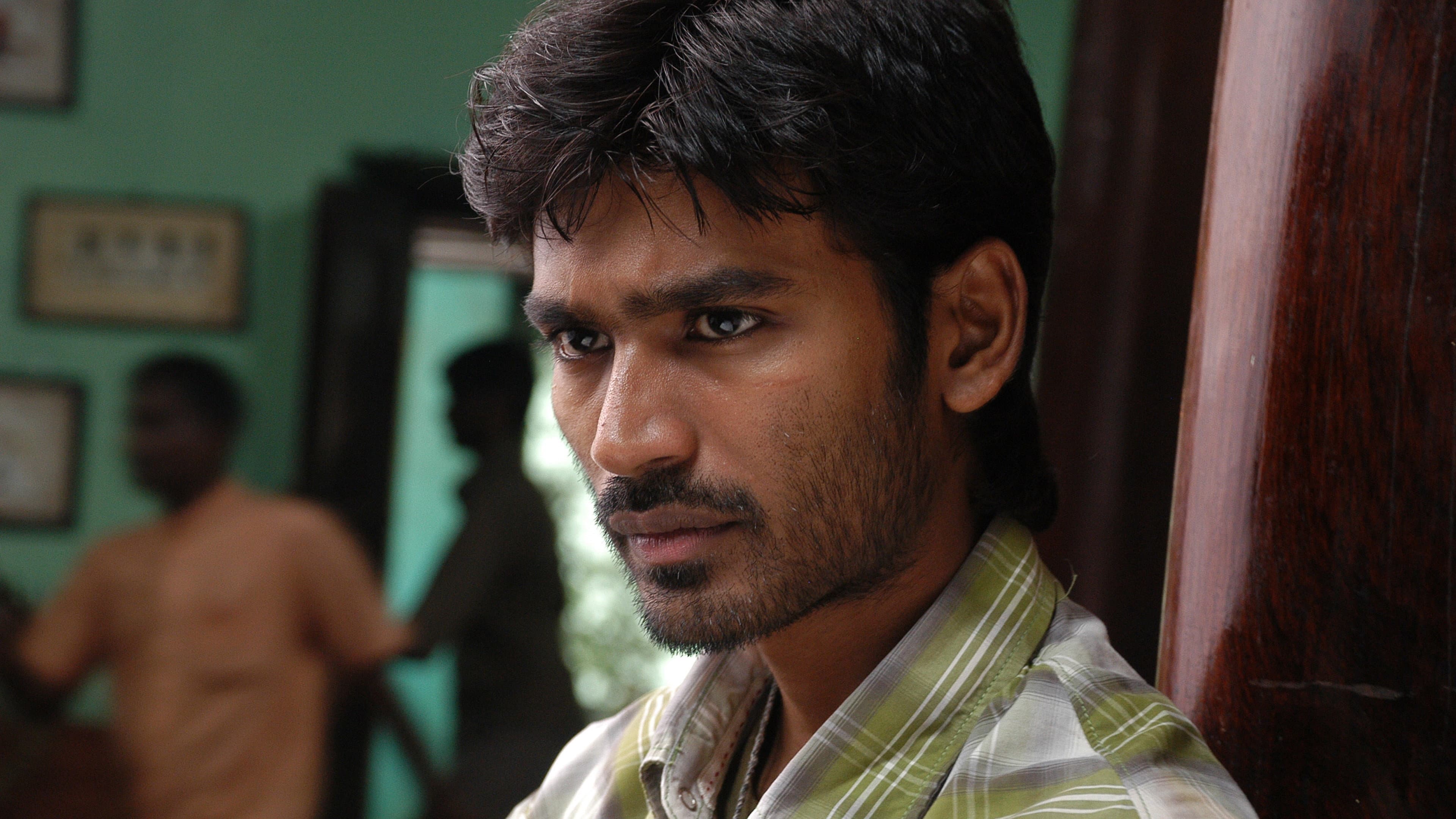 மாப்பிள்ளை - immagine
