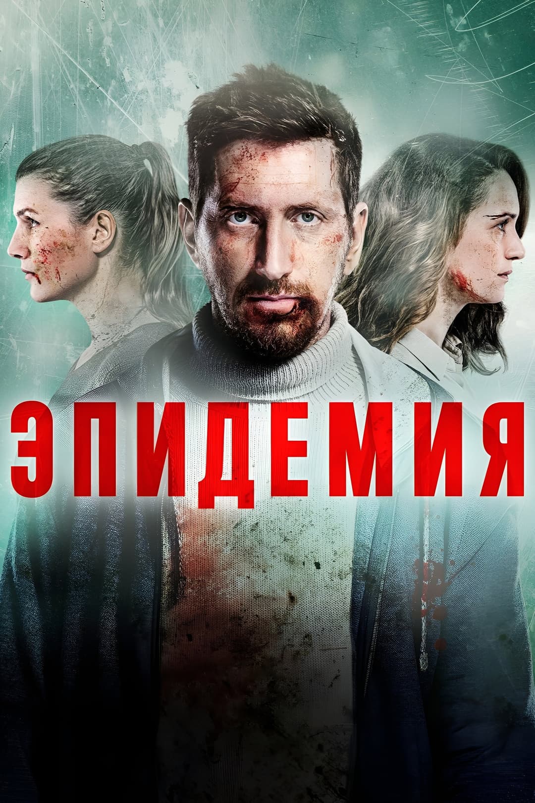 Poster di To the Lake