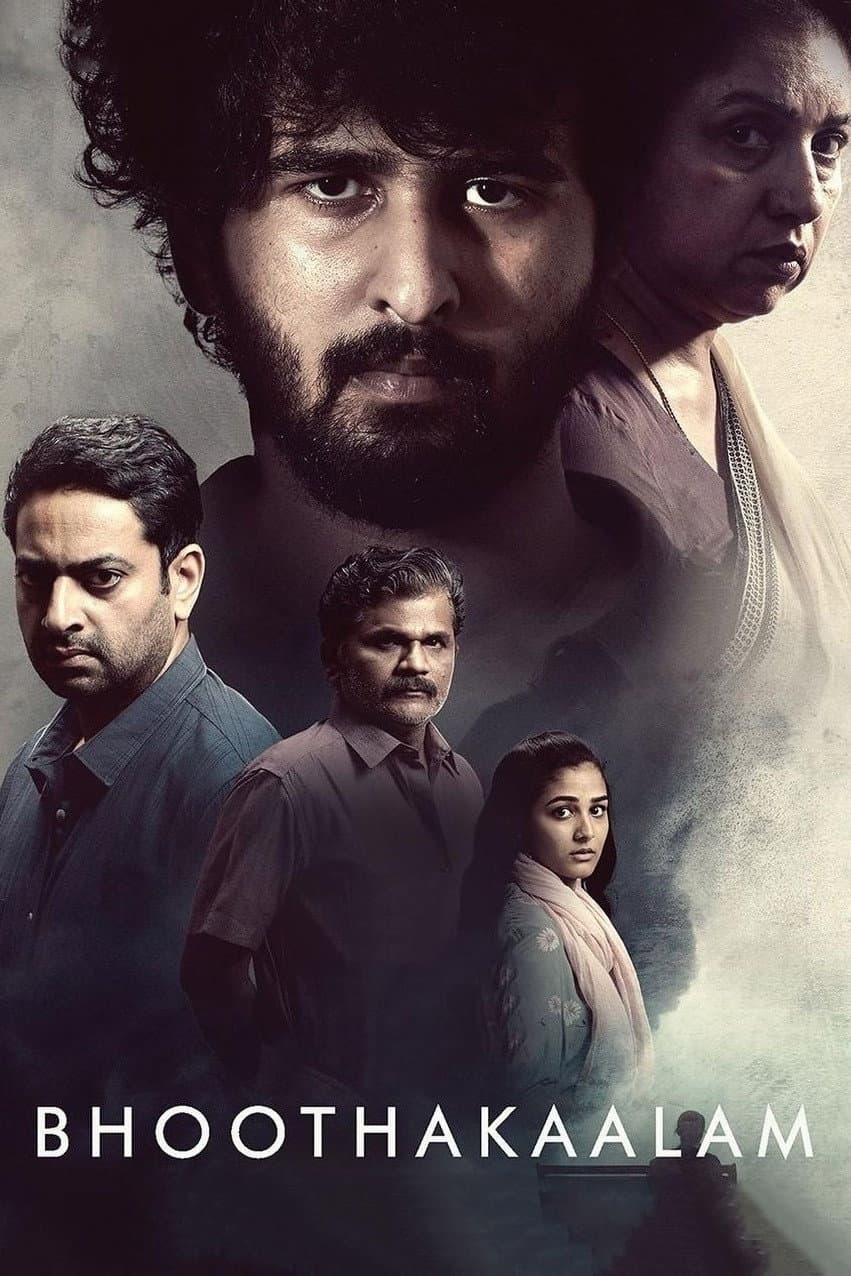 Poster di ഭൂതകാലം