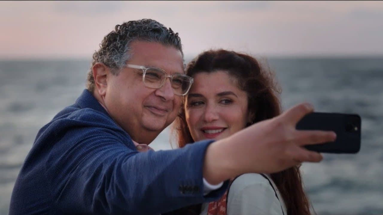 فيها إيه يعني - immagine