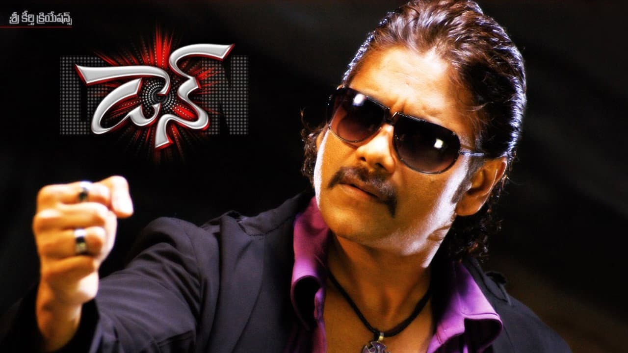 డాన్ - immagine