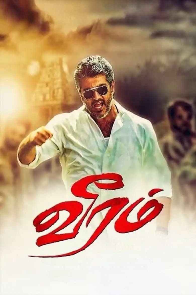 Poster di வீரம்
