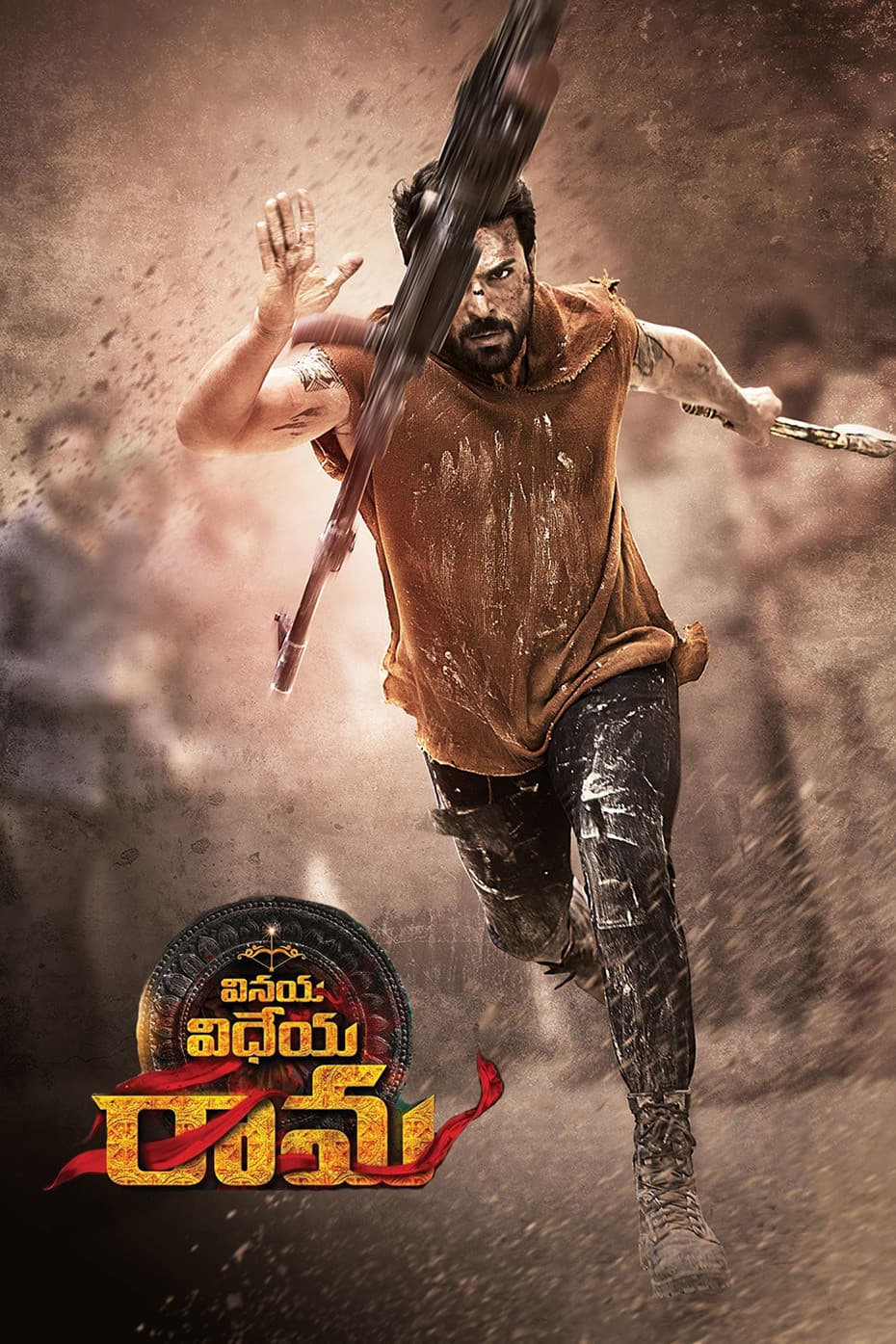 Poster di Vinaya Vidheya Rama