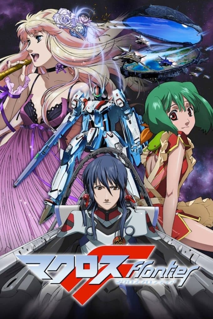 Poster di Macross Frontier
