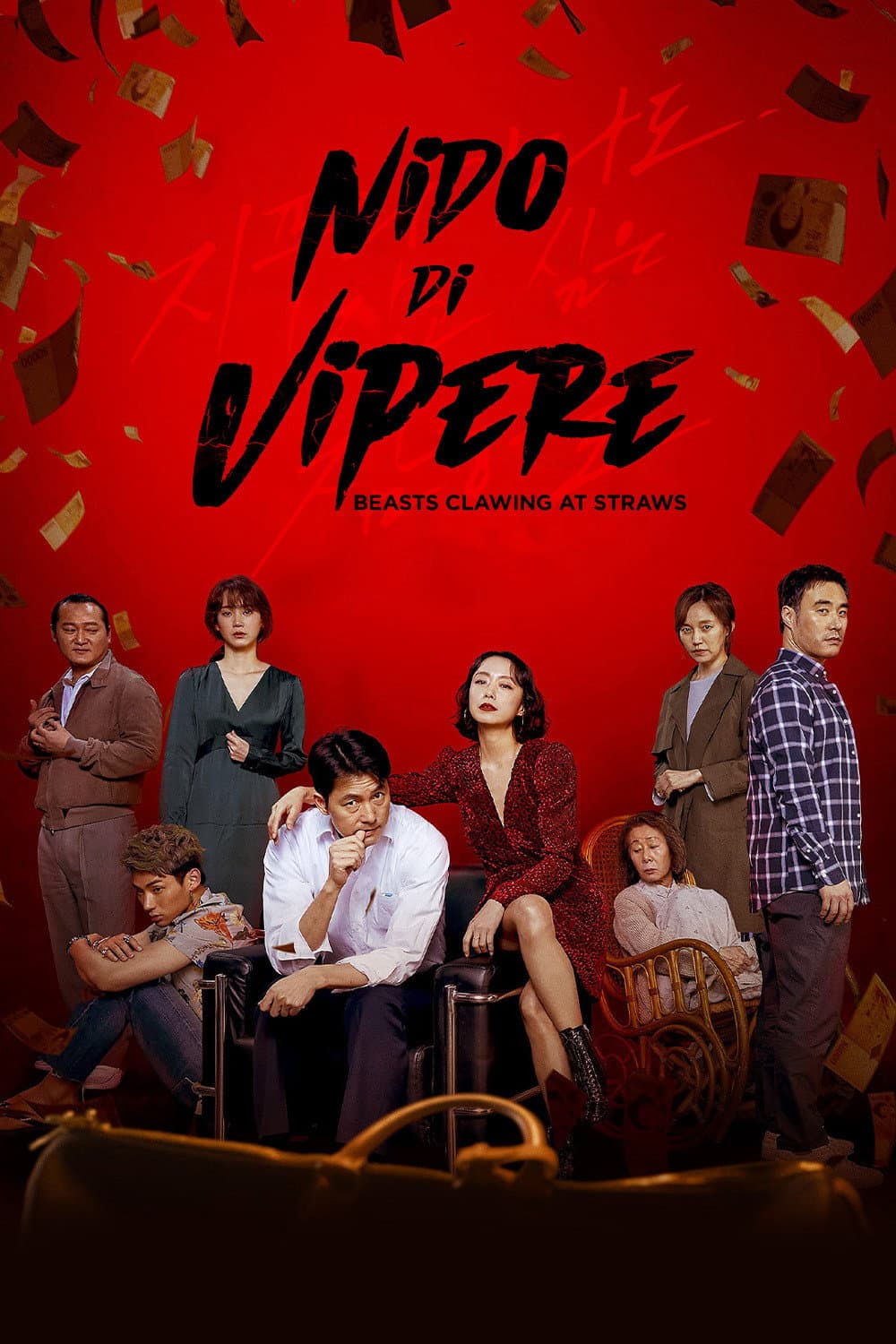 Poster di Nido di vipere