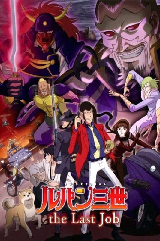 Poster di Lupin III - L'ultimo colpo