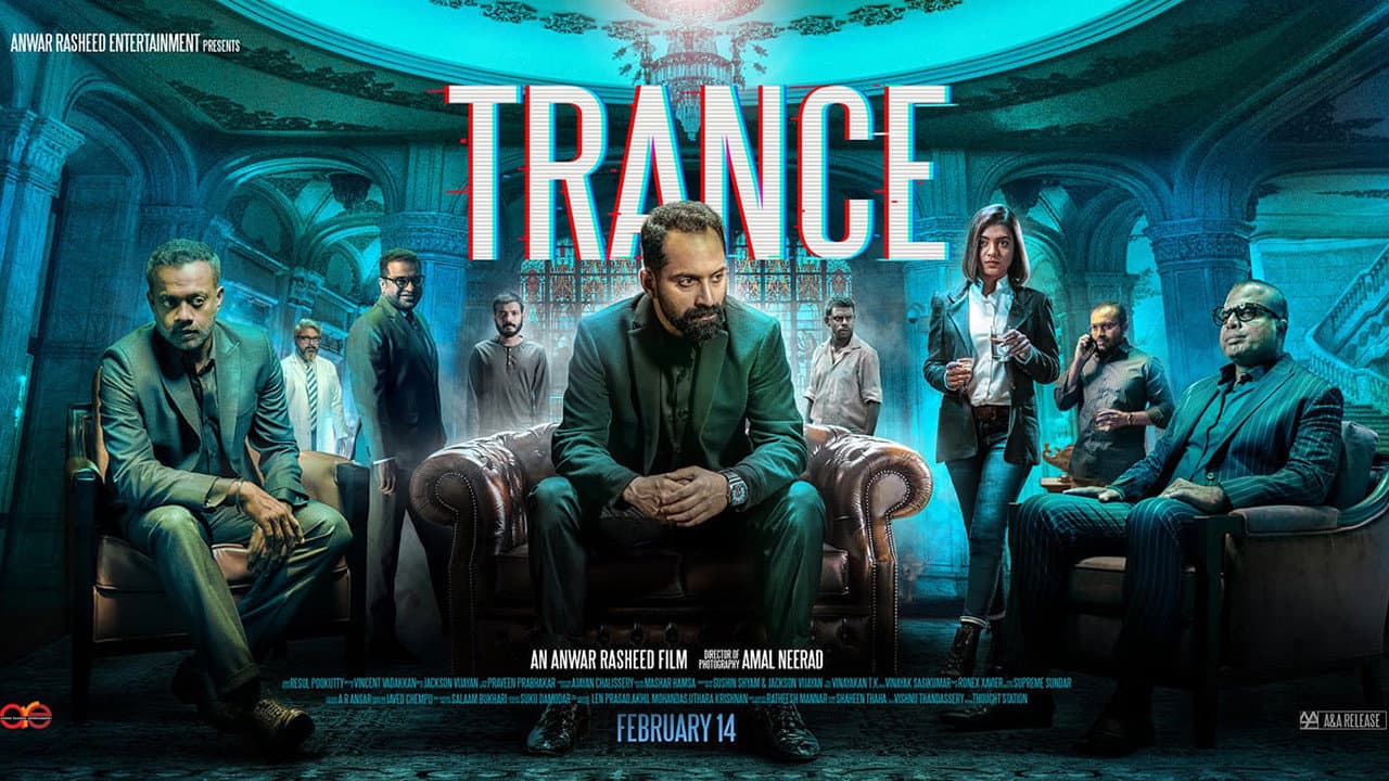 ട്രാന്സ് - immagine