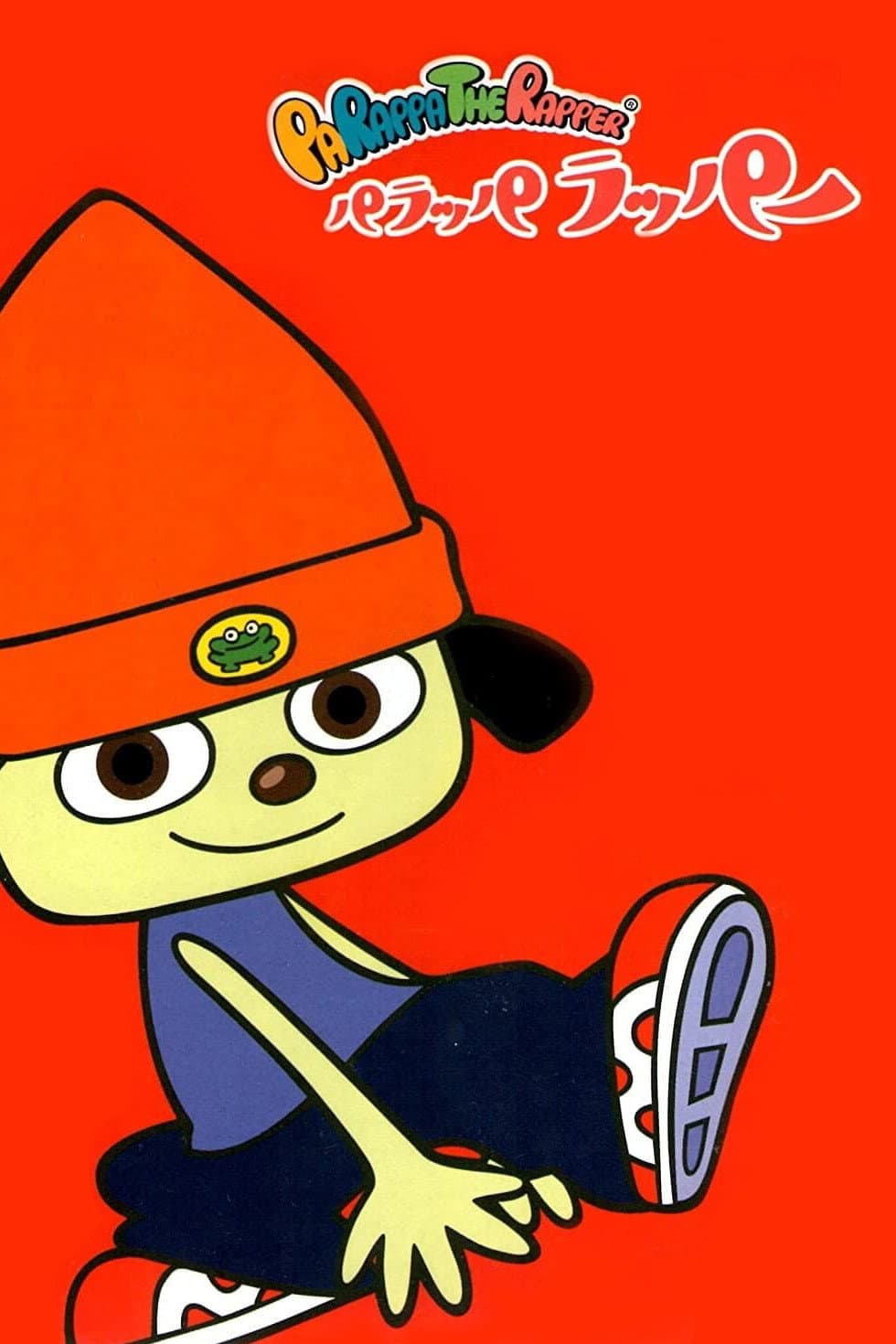 Poster di パラッパラッパー