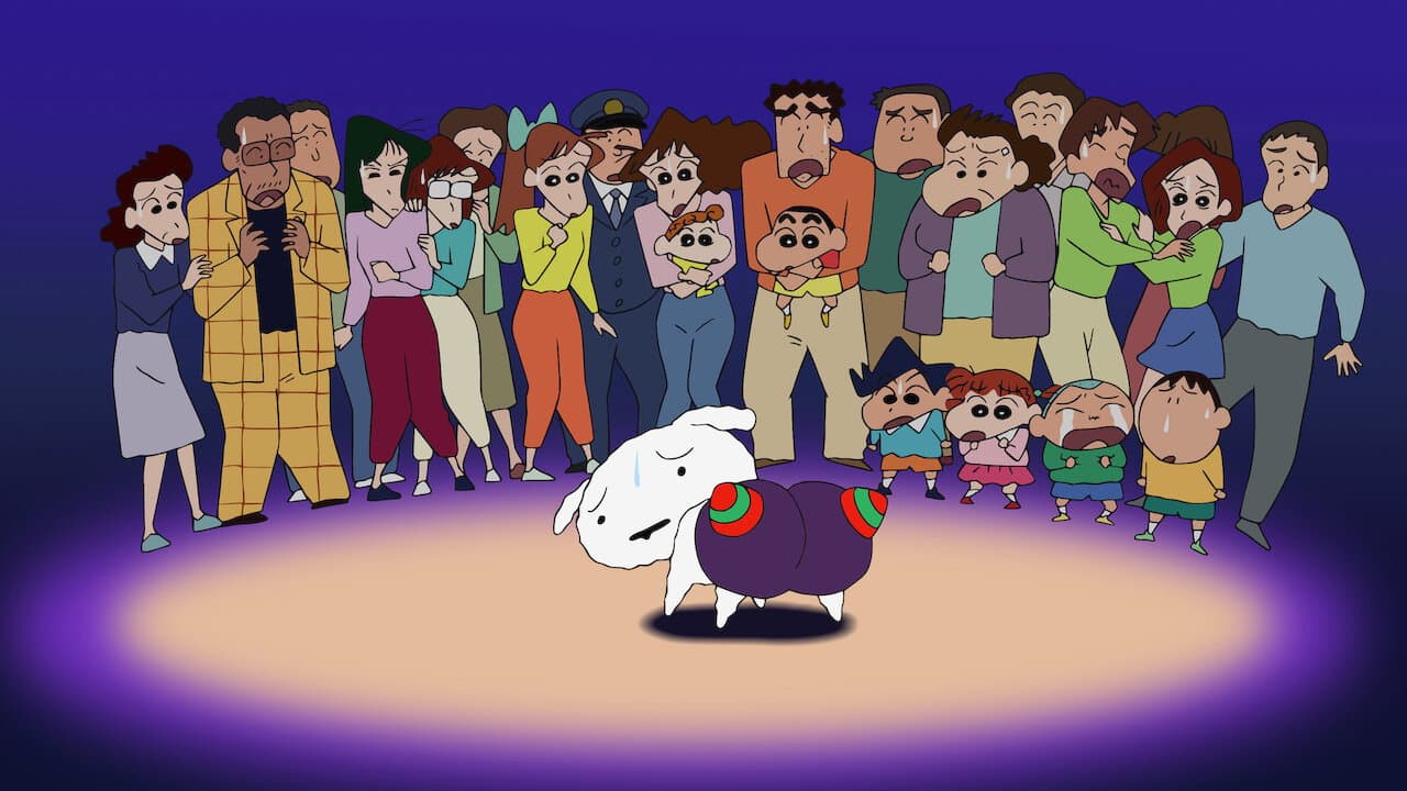 クレヨンしんちゃん 嵐を呼ぶ 歌うケツだけ爆弾! - immagine