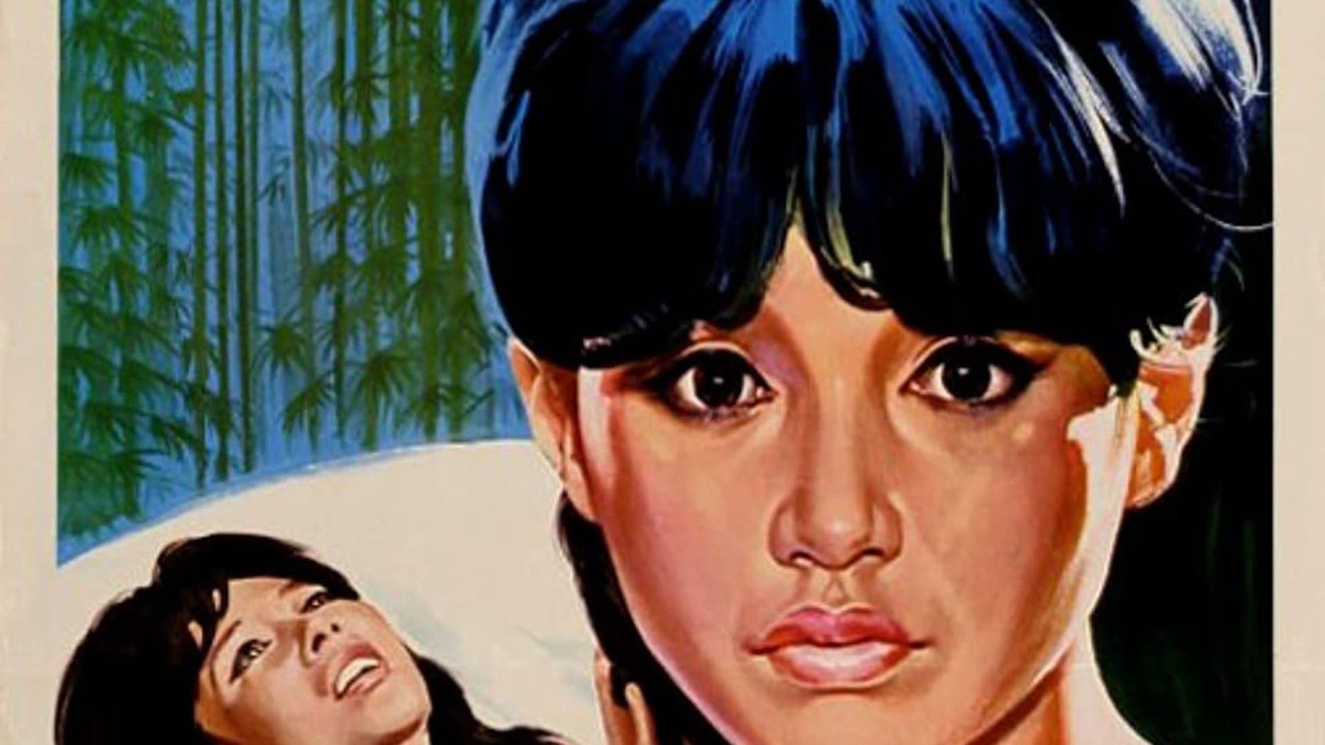 L'amaro giardino di Lesbo - immagine
