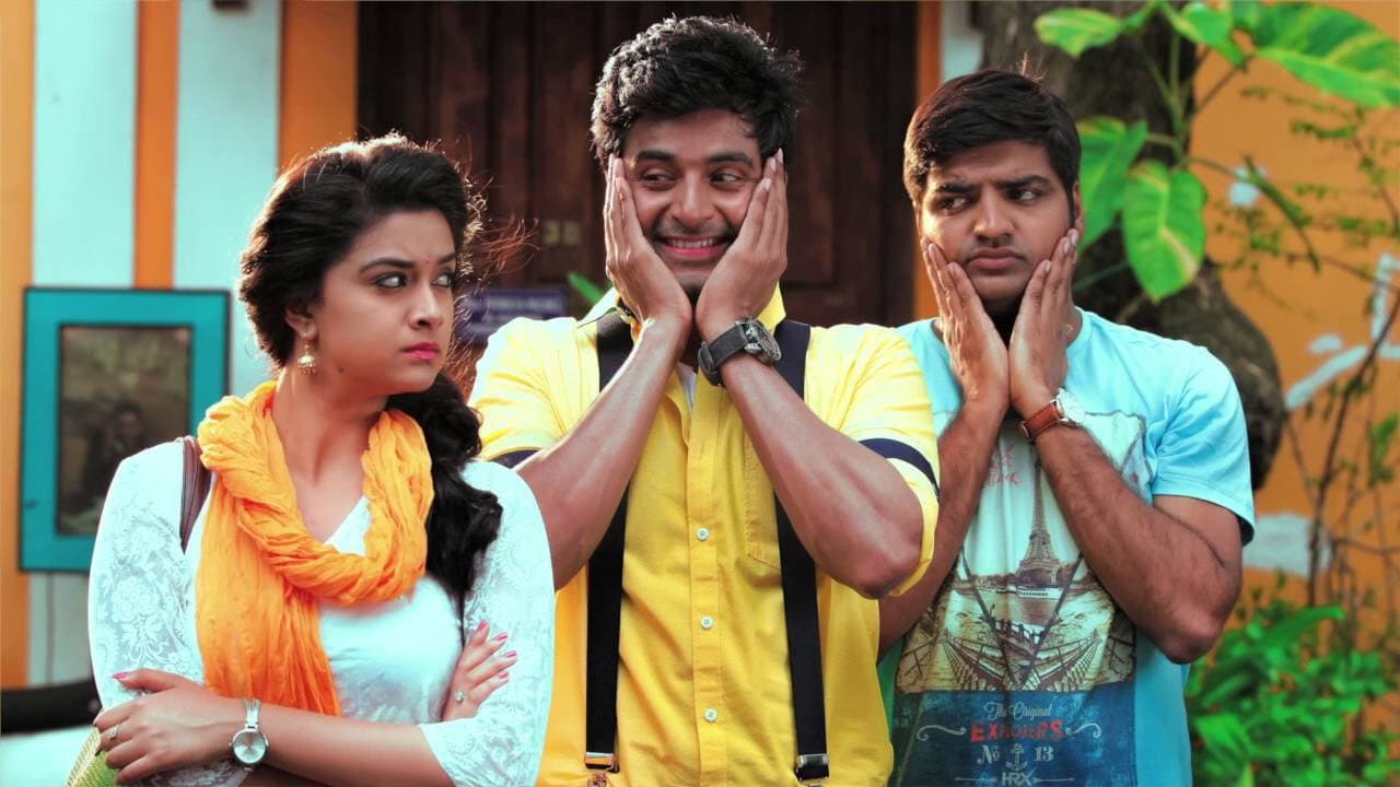 ரெமோ - immagine