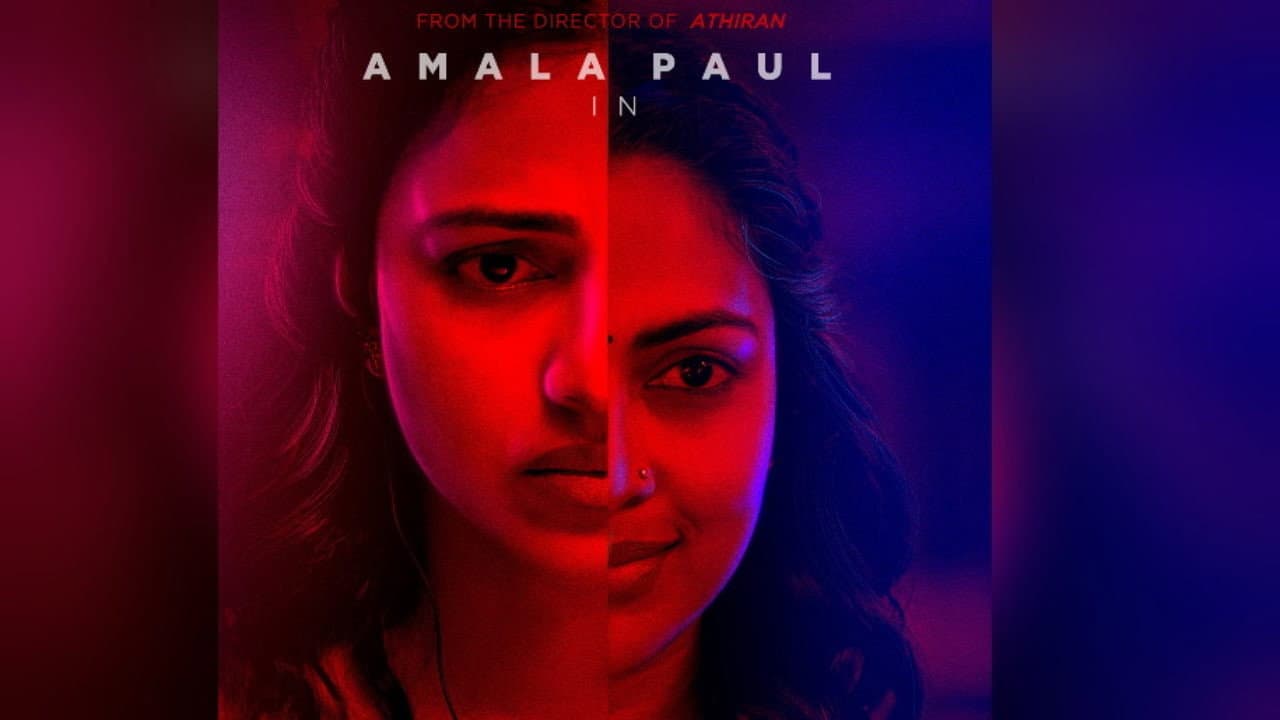 ദി ടീച്ചര് - immagine
