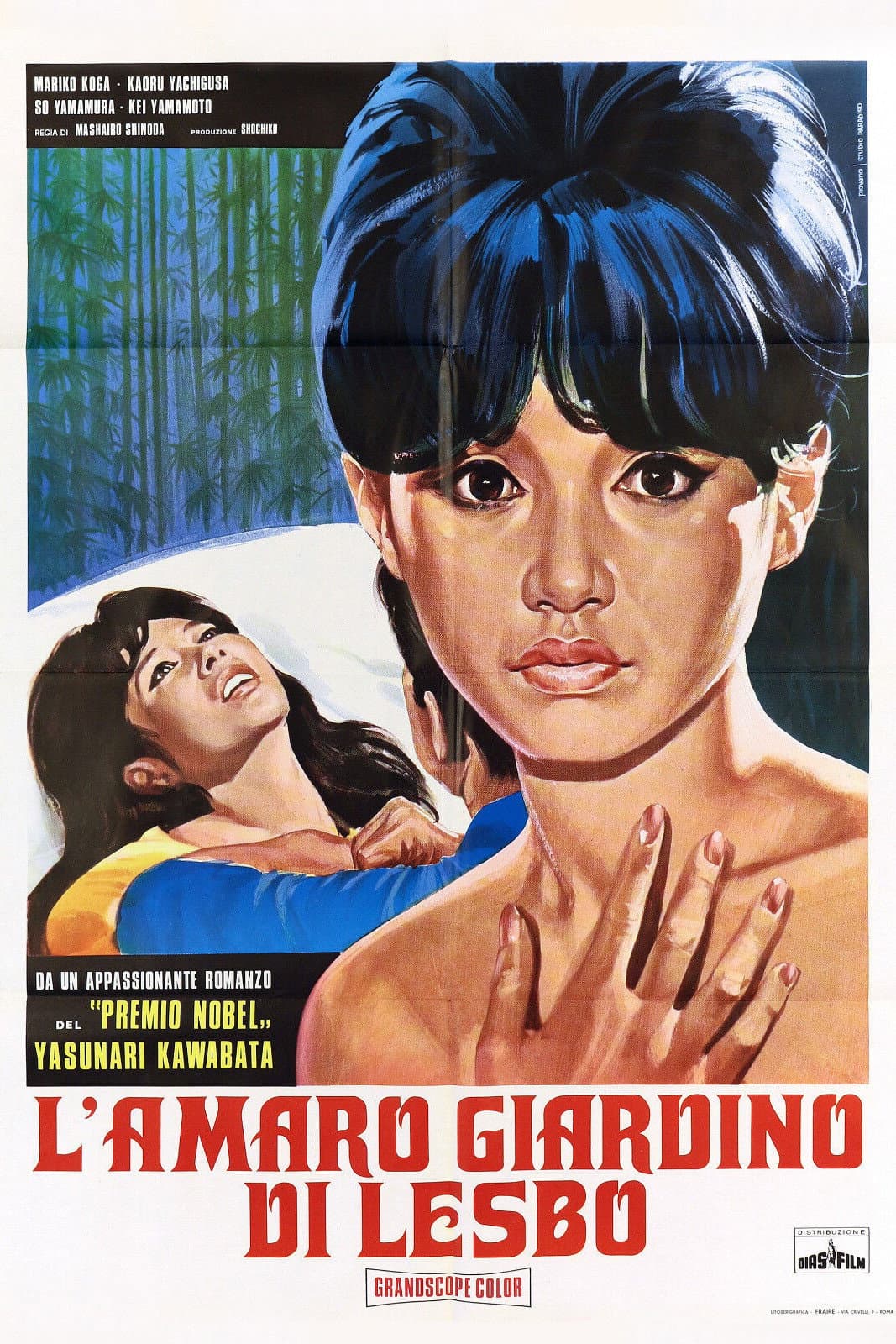 Poster di L'amaro giardino di Lesbo