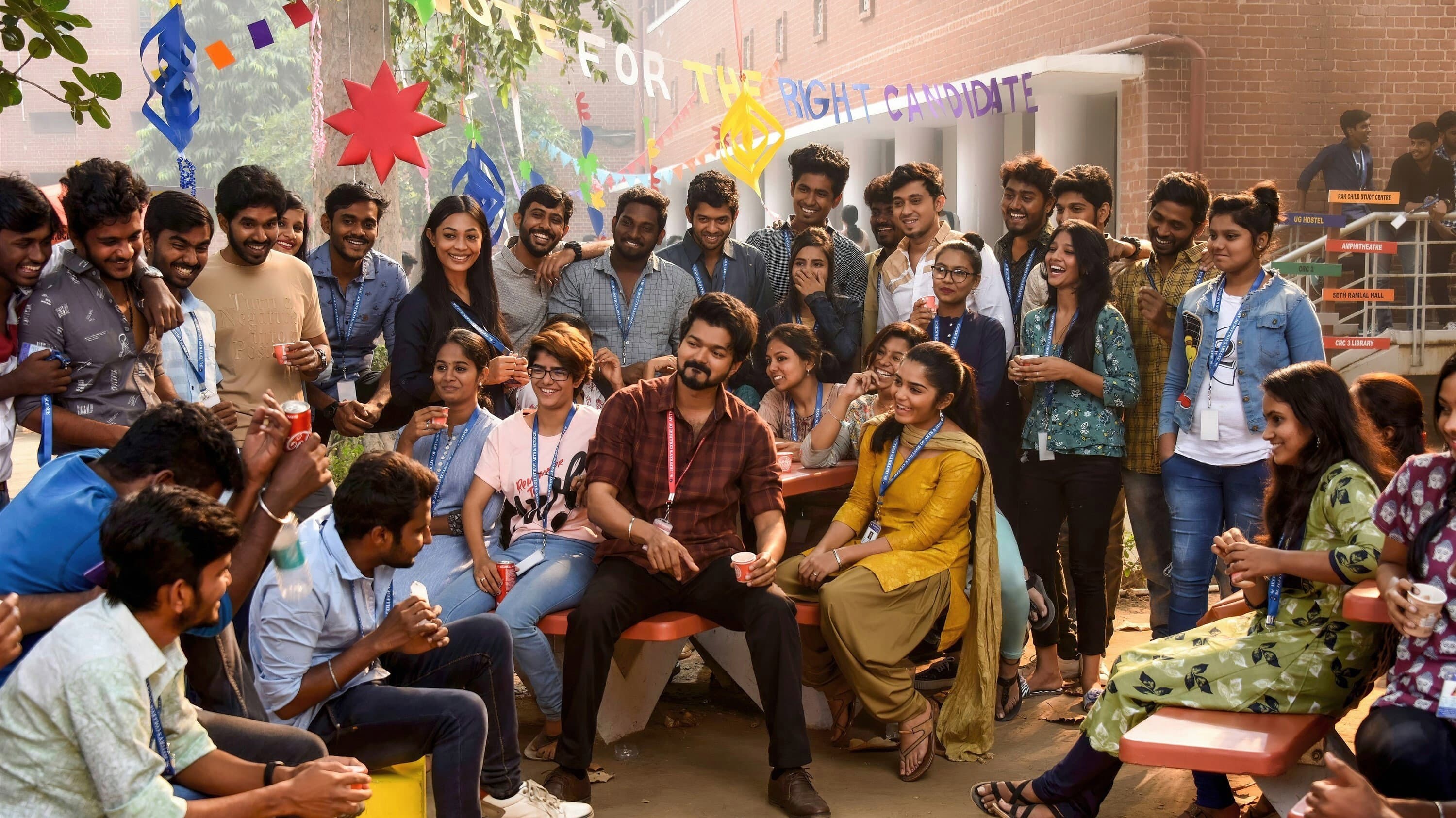 மாஸ்டர் - immagine