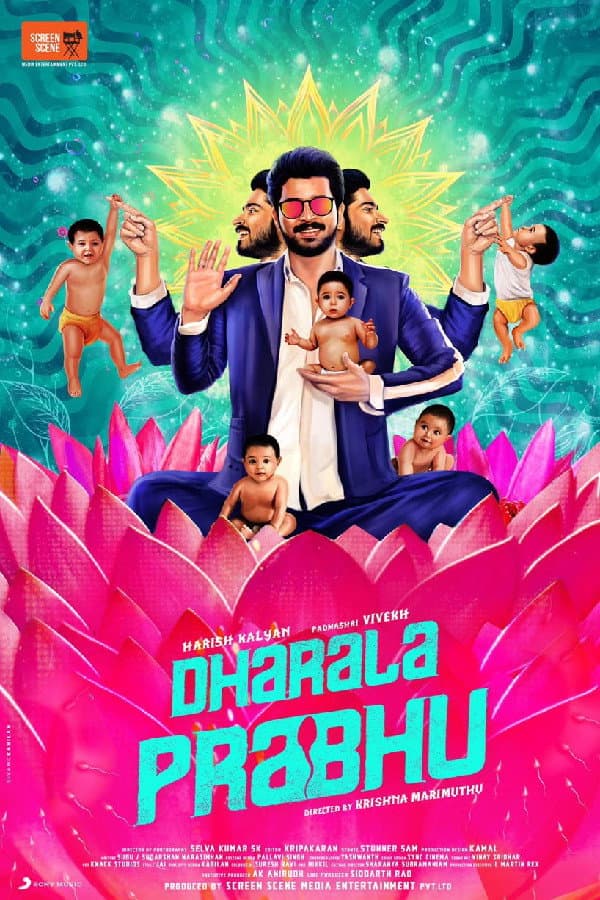 Poster di தாராள பிரபு