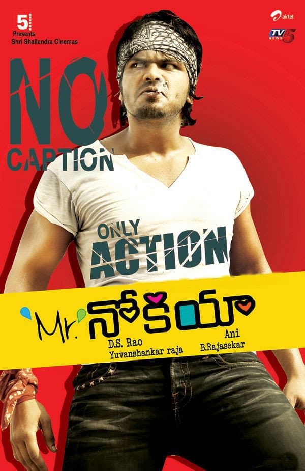 Poster di Mr. Nookayya