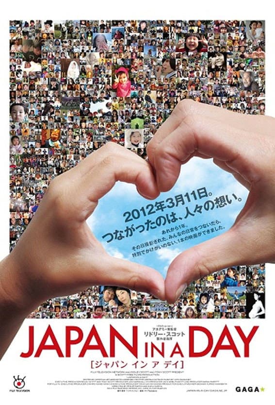 Poster di Japan in a Day
