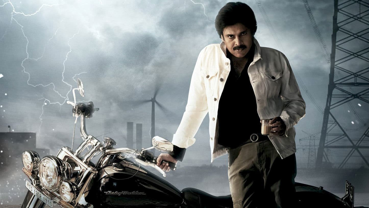 ఉస్తాద్ భగత్ సింగ్ - immagine