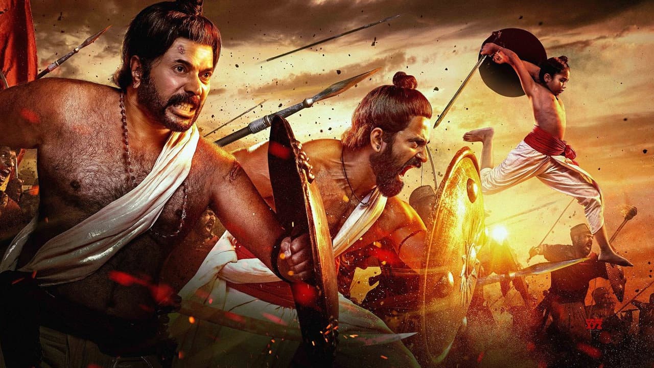 മാമാങ്കം - immagine