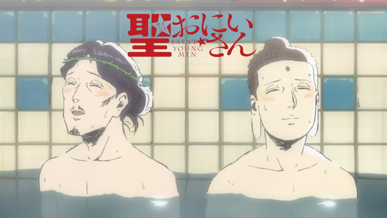 Saint Young Men - immagine