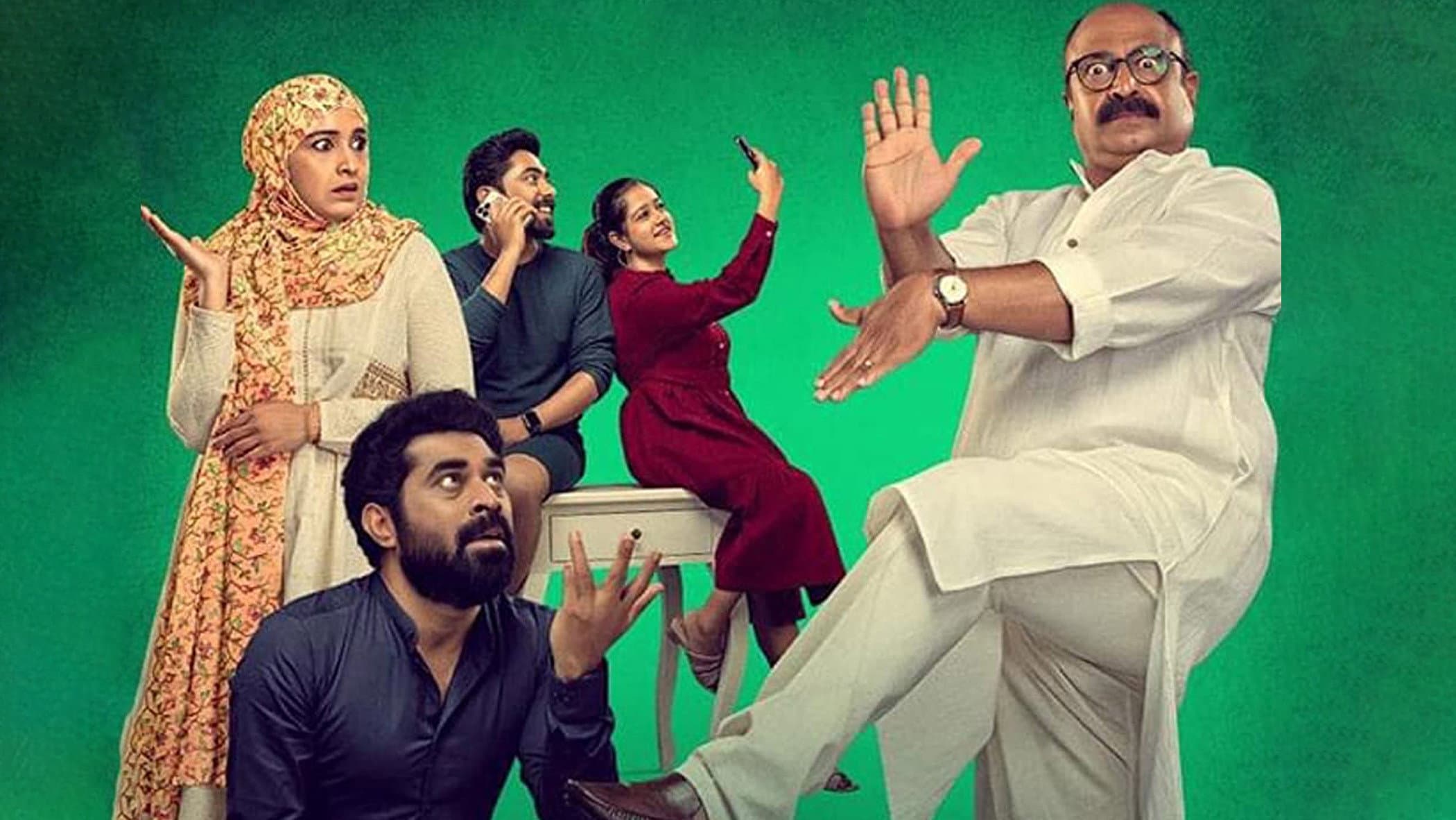 എന്നാലും എന്റെ അളിയാ - immagine