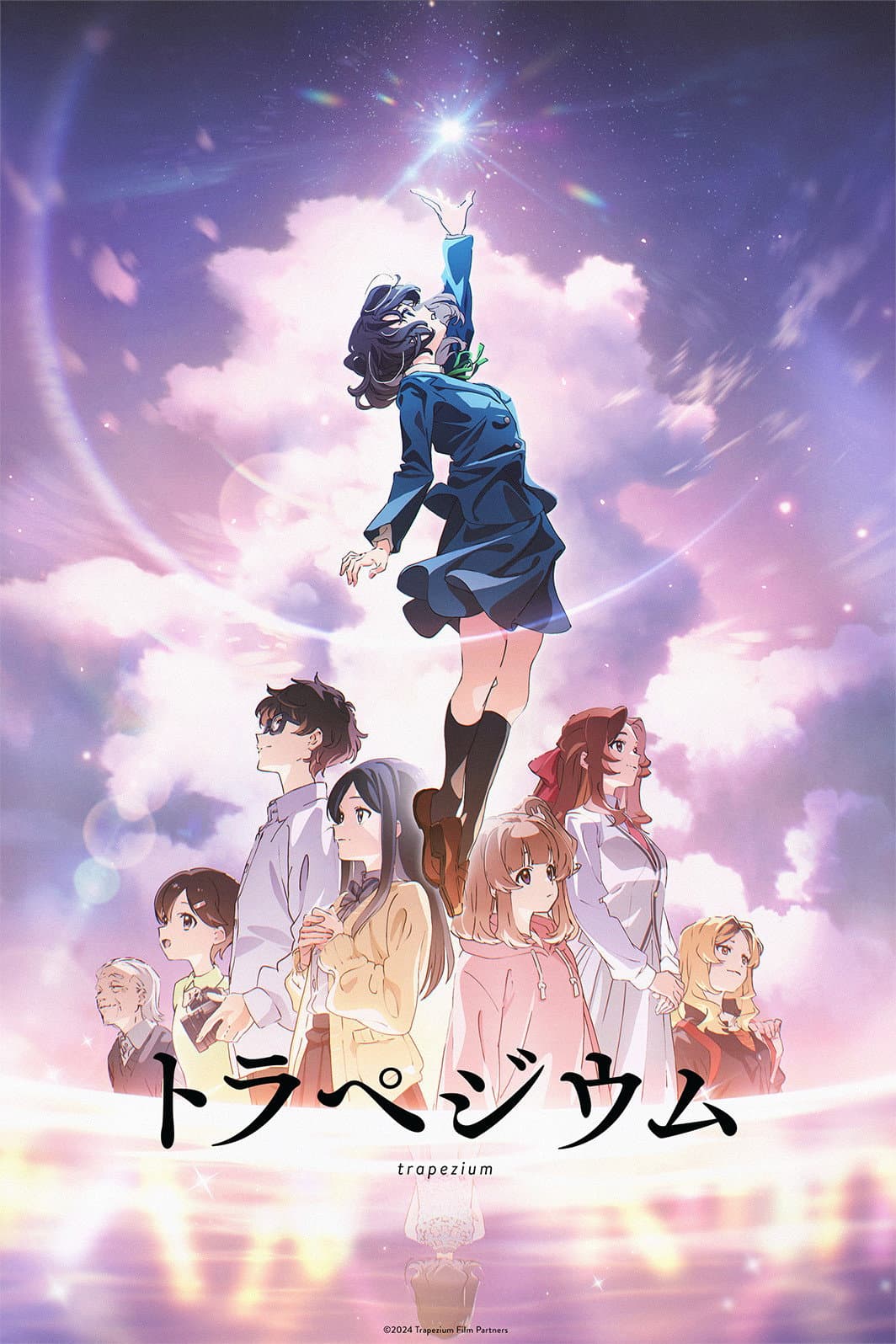 Poster di Trapezium