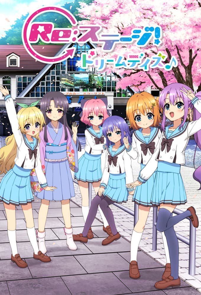 Poster di Re:Stage! Dream Days♪