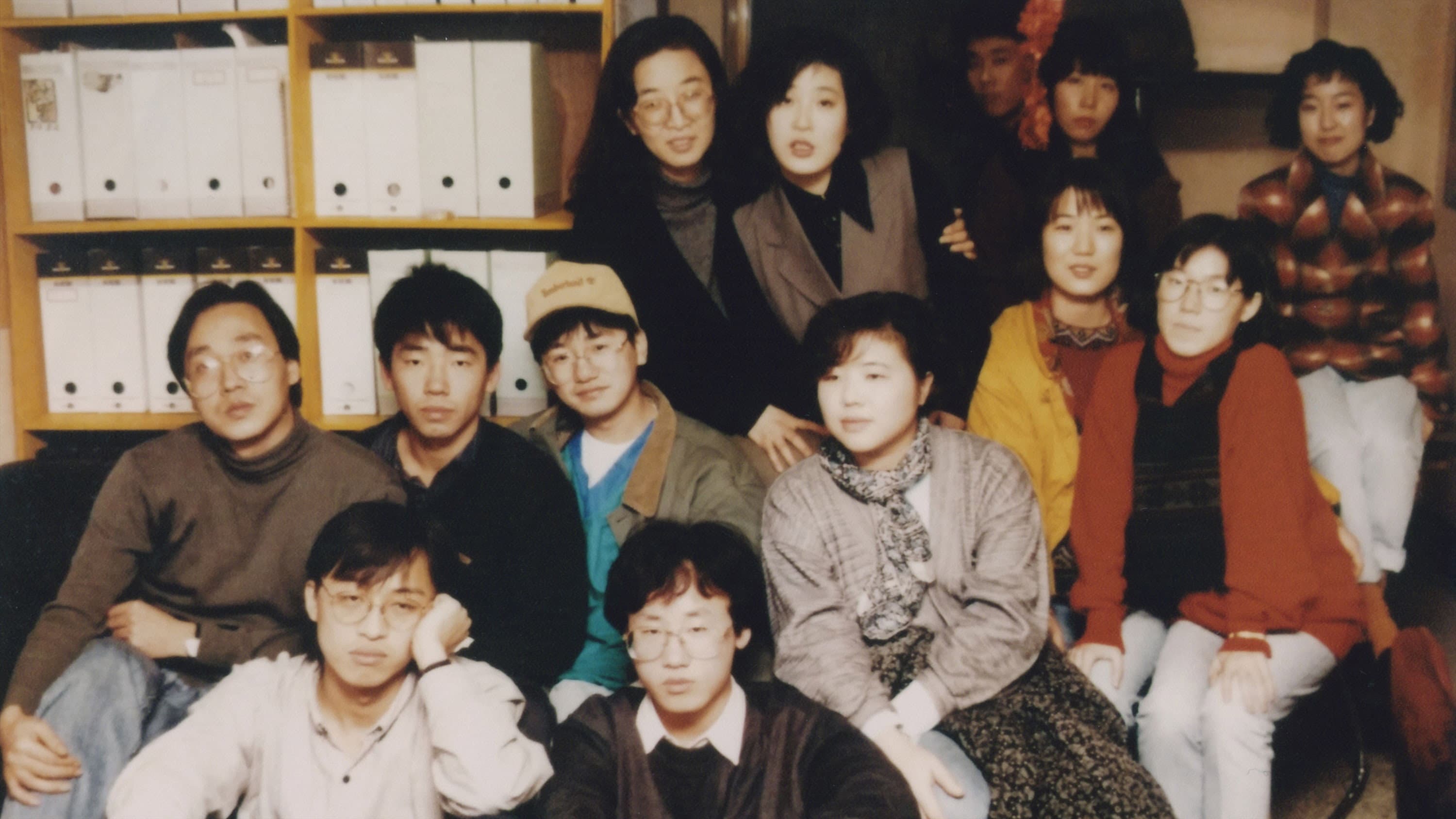 Yellow Door - L'ascesa del cinema coreano - immagine