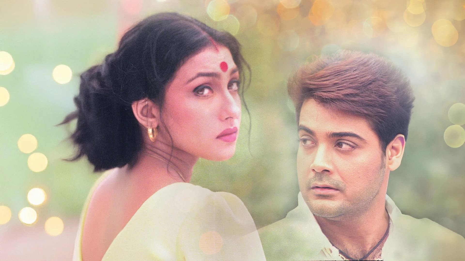 তুমি এলে তাই - immagine