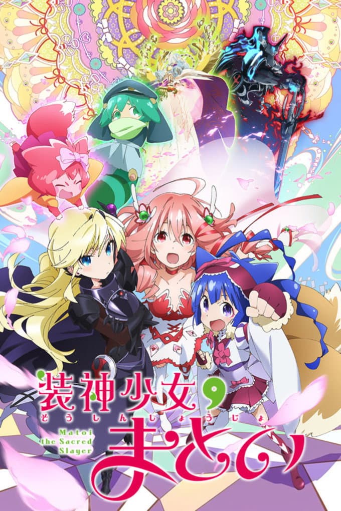Poster di Matoi the Sacred Slayer