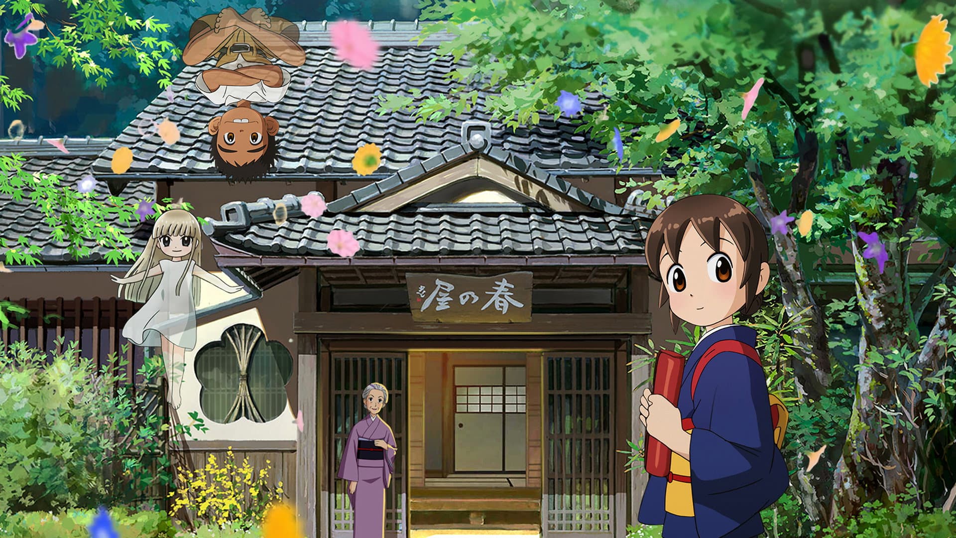 Okko's Inn - immagine