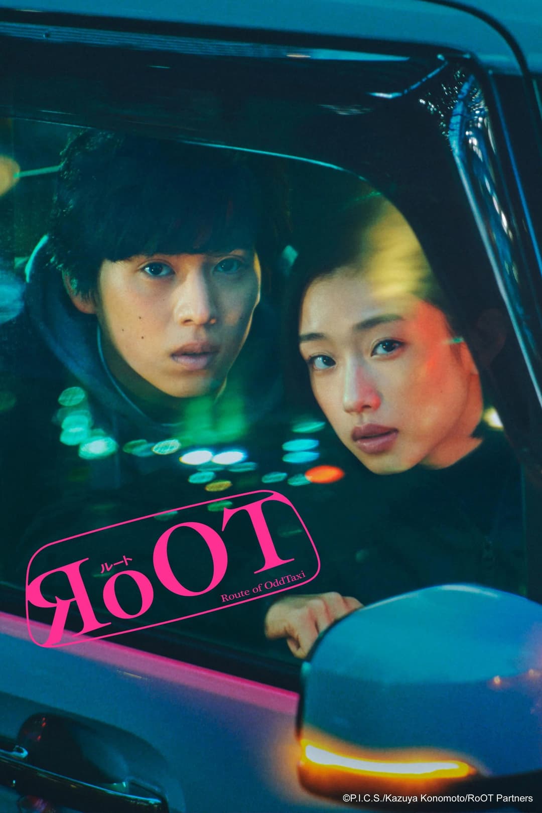 Poster di RoOT - Route of OddTaxi -